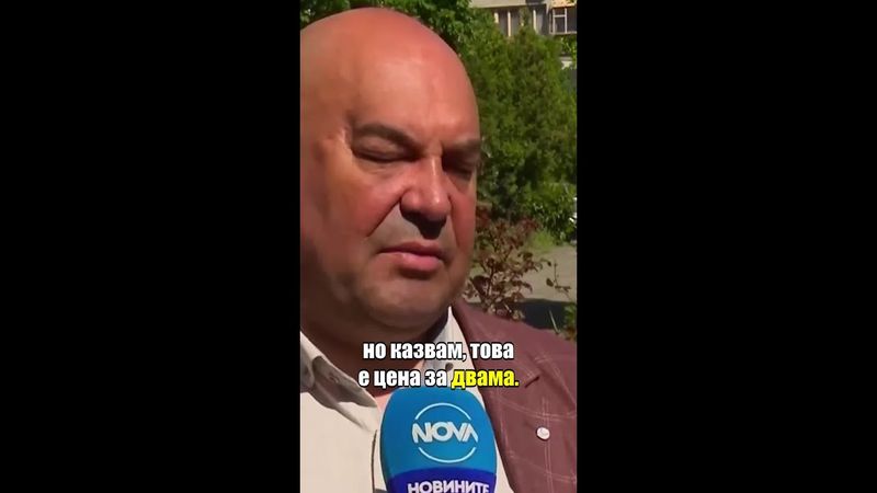 Почивката по морето това лято с до 15% по-скъпа #събудисе #sabudise #novatv #nova