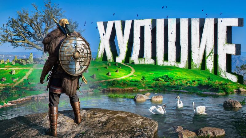 20 ХУДШИХ ИГРОВЫХ КОНЦОВОК