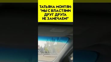 "Властям Донбасса просто плевать на людей" - ЭКСТРЕМИСТ Татьяна Монтян