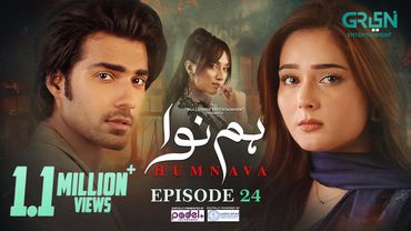 Humnava Episode 24 (Subtitles) 23rd January 2026 | Digitally Padel + ISB & London School | Green TV