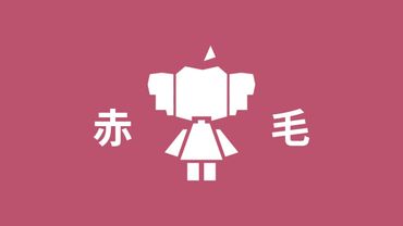 『AKAGE [赤毛]』(feat. Hatsune Miku) || Smily's Originals