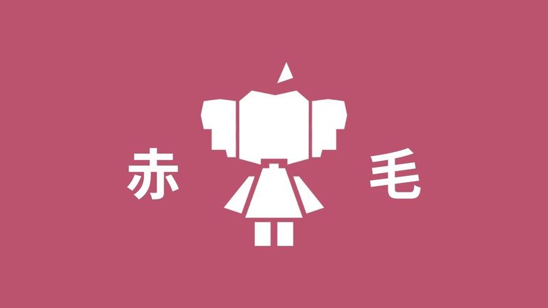 『AKAGE [赤毛]』(feat. Hatsune Miku) || Smily's Originals