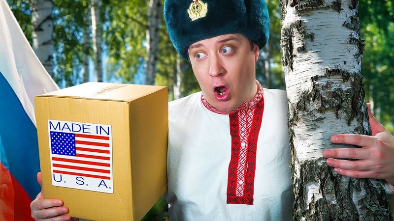 Американский ИРП, которого нет в России! Это ест ТРАМП?!