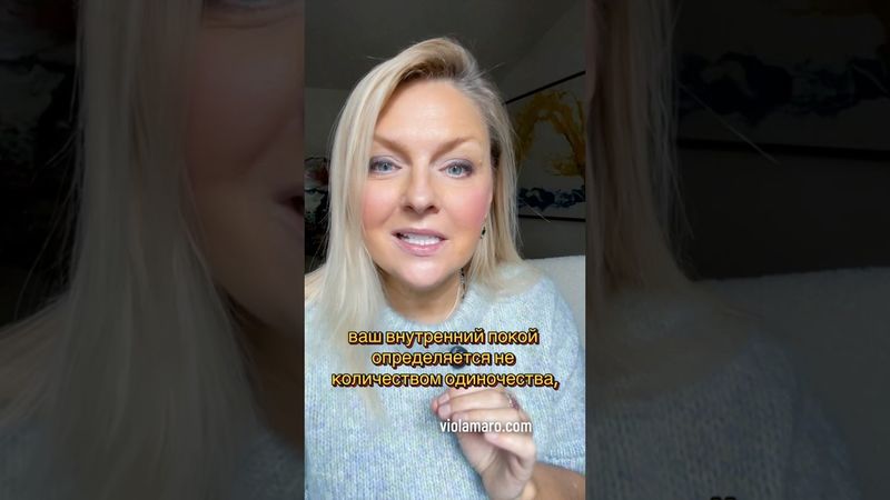 Принцип окружения #психолгия