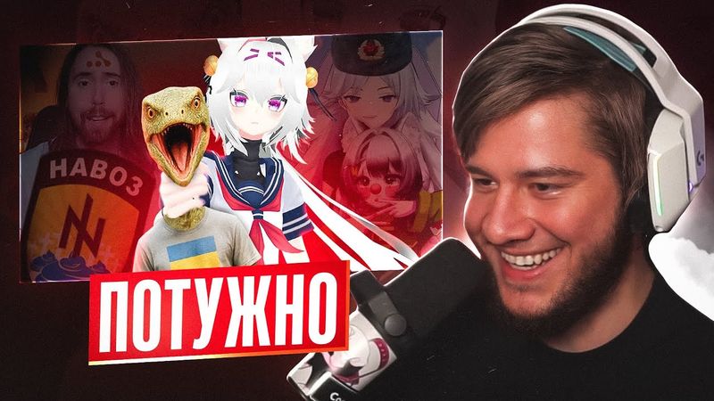 ЛАГОДА СМОТРИТ: РУСОФОБЫ против ВИТУБЕРОВ