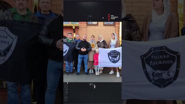 Секреты силового крыла Русской общины раскрыты!