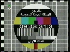 Saudi Tv Testbild