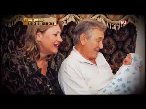 прощание с Александром  Белявским