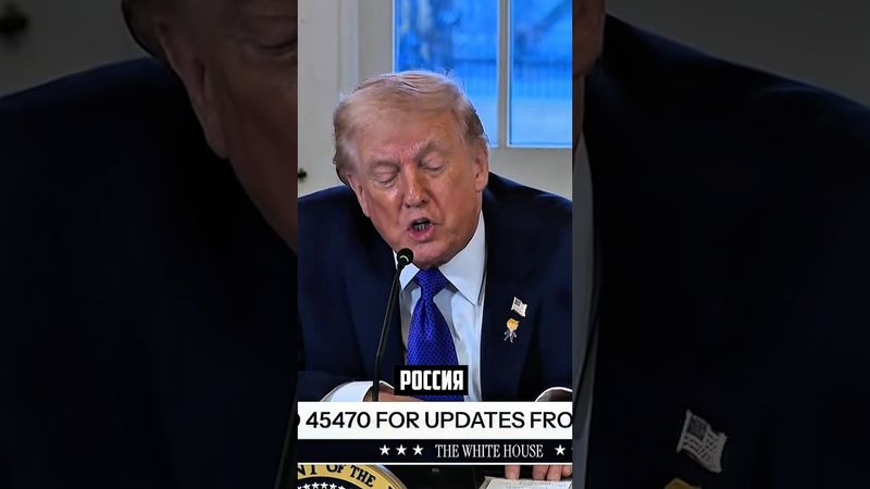 ТРАМП ЖЕСТКО ВЫСКАЗАЛСЯ ПРО ГРЕНЛАНДИЮ