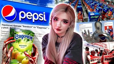 PEPSI та УКРАЇНСЬКІ БРЕНДИ // Ліцемірство та Обман