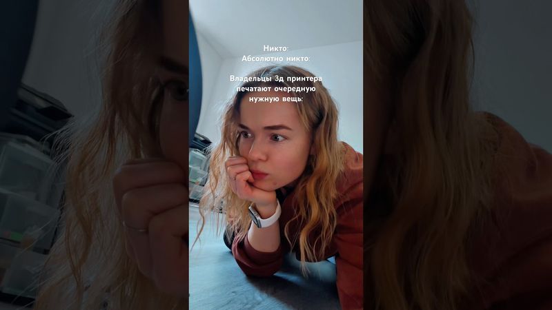 Очередная нужная вещь 🙂‍↕️