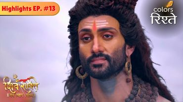 Shiv will now be known as Neelkanth! | Shiv Shakti | Highlights | Episode 13 | Colors Rishtey