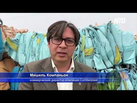 Пластик в дело: крупнейший в мире проект по переработке отходов стартовал в Чили