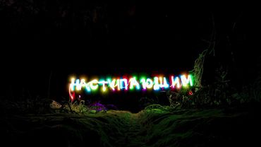 С наступающим 2024 годом!