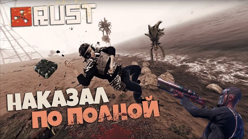 RUST - СОЛО РЕЙД ЛОВУШКА. УБИЛ БАГОЮЗЕРА КОСМОДРОМА