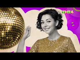 Несколько заставок ТНТ4 (2025-2026)