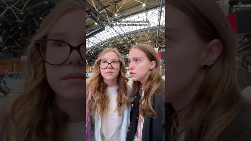 пересмотрели  итальянские мемы 4.0 @wowveronica