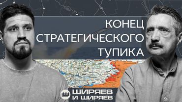 Томагавки министерства войны США, дроны в Европе и конец стратегического тупика