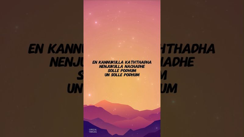 Kannukulla Lyrics | Dude | Full Video on Channel