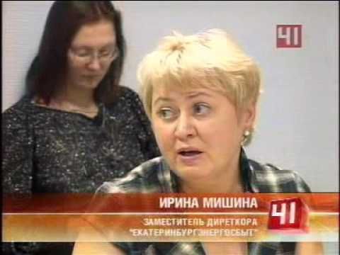 Траснпортная карта. Начисления за ОДН