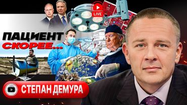 🦴 Пошлые пошлины Трампа. Рынок ДОЛГА рухнул. Судьба доллара. Зе ДОЖИМАЕТ прекращение огня - Демура