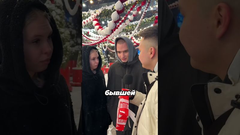 21 декабря 2025 г.