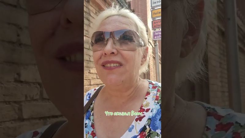 Что сказал Вэнс #вэнс #путин #зеленский #евросоюз