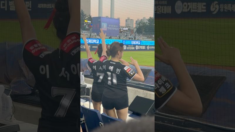 스윕 승요 뚜뚜뚜 아웃송 #이예빈 #이예빈치어리더#이서윤 #이서윤치어리더#ktwiz #kt위즈 #kt위즈치어리더