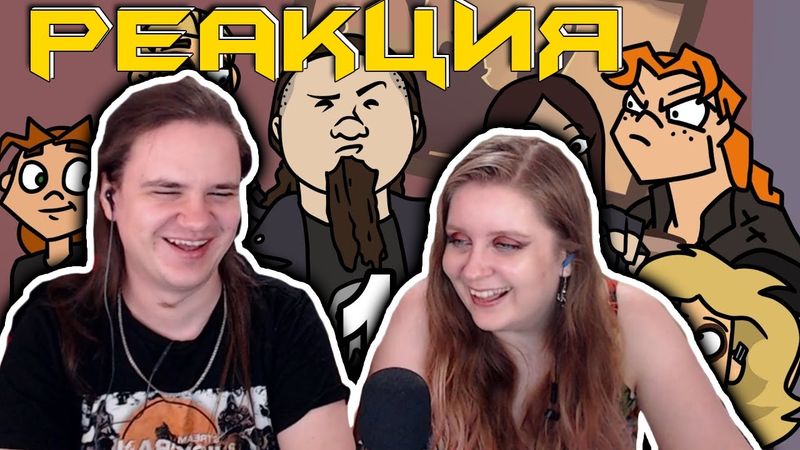 METAL FAMILY - ДЕНЬГИ,ТВОРЧЕСТВО,2 СЕЗОН/Мультервью [#5.3](Анимация) | РЕАКЦИЯ НА @Jakereddd |
