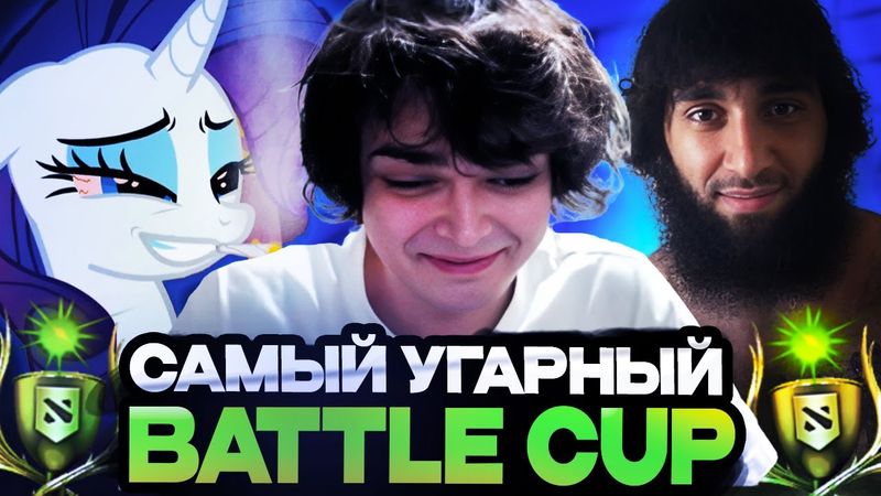 РОСТИК СОБРАЛ САМЫЙ УГАРНЫЙ СОСТАВ НА БОЕВОЙ КУБОК / ПОНЯ, КОСТЯН, БРАТ, МАГАМЕД