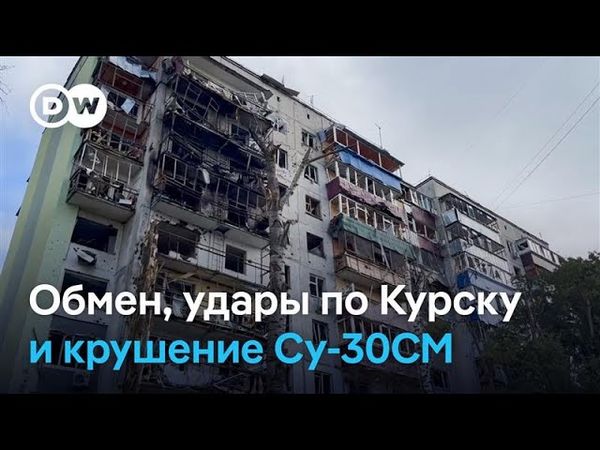 Канун саммита на Аляске: срочная эвакуция в Донецкой области, атака ВСУ по Курску и обмен пленными