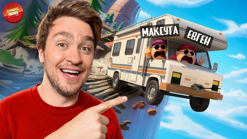 ПУТЕШЕСТВИЕ в ДОМЕ на КОЛЕСАХ | RV THERE YET