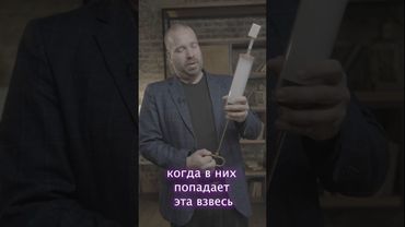 Что выходит из вейпа Андрей Афанасьев #общеедело #вредкурения #курение #афанасьев