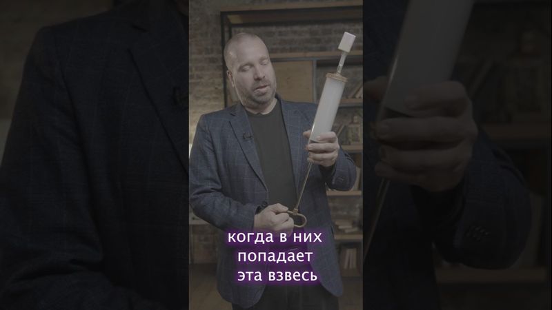 Что выходит из вейпа Андрей Афанасьев #общеедело #вредкурения #курение #афанасьев