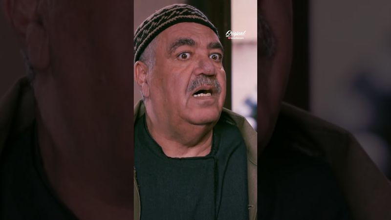 الوحيد يلي كان عارفه من الأول 🤨 #وطن_اورجينال #باب_الحارة