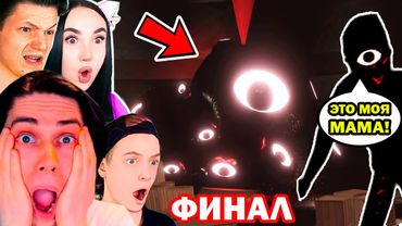 ФИНАЛЬНЫЙ БОСС! РОБЛОКС ДВЕРИ 2 - Roblox Doors 2 The Mines