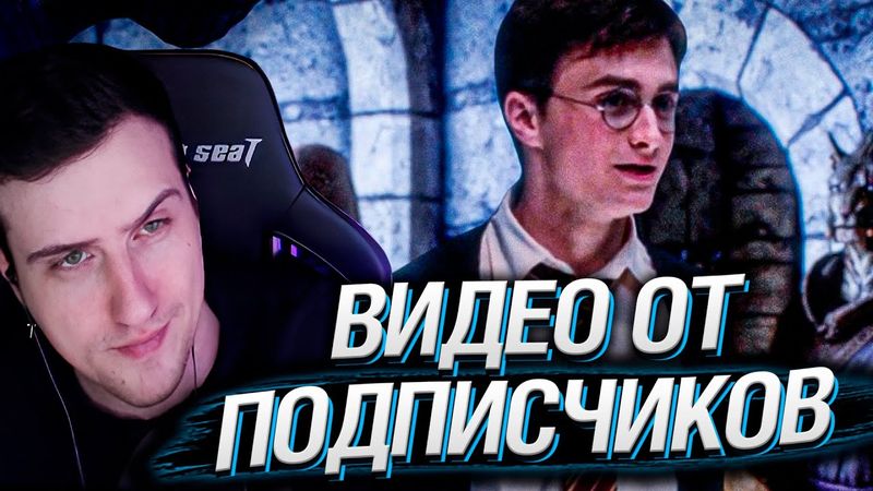 Шарага для магов, Один Дома в Hitman 3 и Шрек в Kingdom Come: Deliverance 2 | Видео от подписчиков