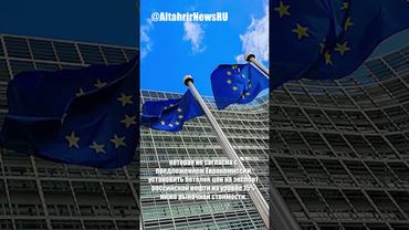 Мальта блокирует 18-й пакет санкций ЕС против РФ