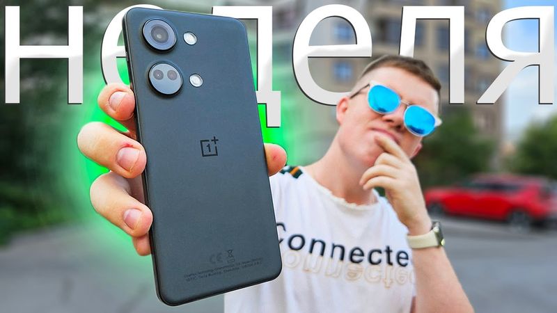 Неделя с OnePlus Nord 3 – С меня ХВАТИТ! Точно ли Лучший Смартфон до 40000 Рублей в 2023 Году?