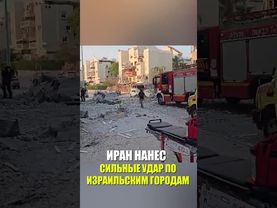 Спасатели на месте происшествия после того, как иранская ракета попала в Беэр-Шеву