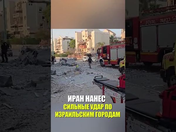 Спасатели на месте происшествия после того, как иранская ракета попала в Беэр-Шеву