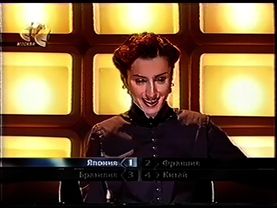 Самый умный (СТС, 15.10.2005) Отборочные игры старшей лиги. 2-я игра