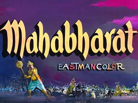 Mahabharata (1965) [French-English subtitles]