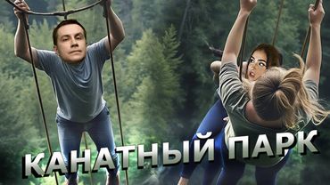 Отдых В СОЧИ | Ликс x Mabelend x Korya_mc