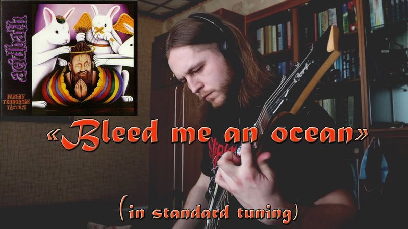 Acid bath - Bleed me an ocean (guitar cover)