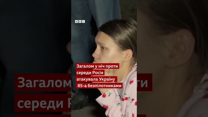 Харків у вогні: 17 шахедів за 10 хвилин. #shorts #харків #одеса #війна