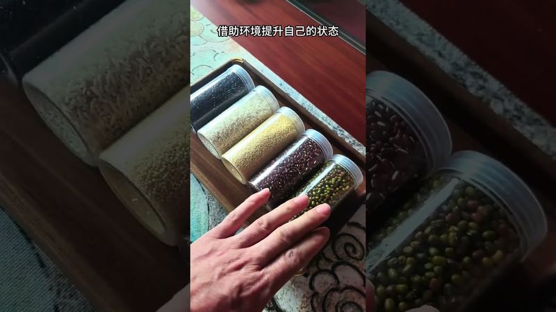 《五谷生财法》如果你想要招财改善你的环境！你就这样做！接了！转发！功德无量！记得订阅！#正能量 #国学文化 #道家文化 #民间文化 #民间传说 #人生感悟 #招财 #聚财 #改善环境 #转运 #发财