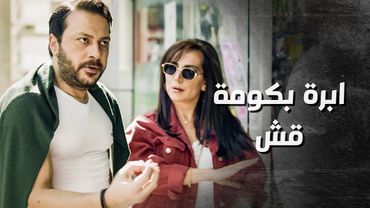 متل يلي عم يدور على ابرة بكومة قش ... غيتار ضايع من سنين ... معقول يلتقى 🤨 ـ بدم بارد