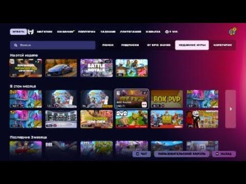 Fortnite_20260112212731