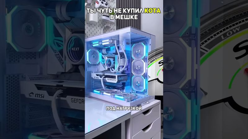 Как ЛЕГКО протестировать ПК при покупке✅